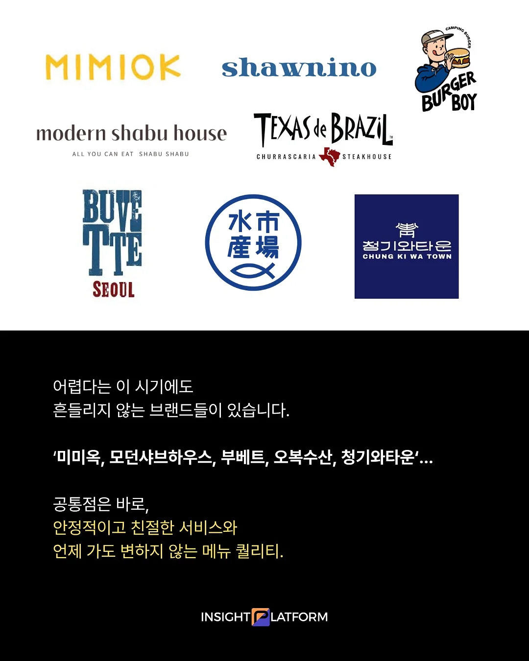 브이팩 6
