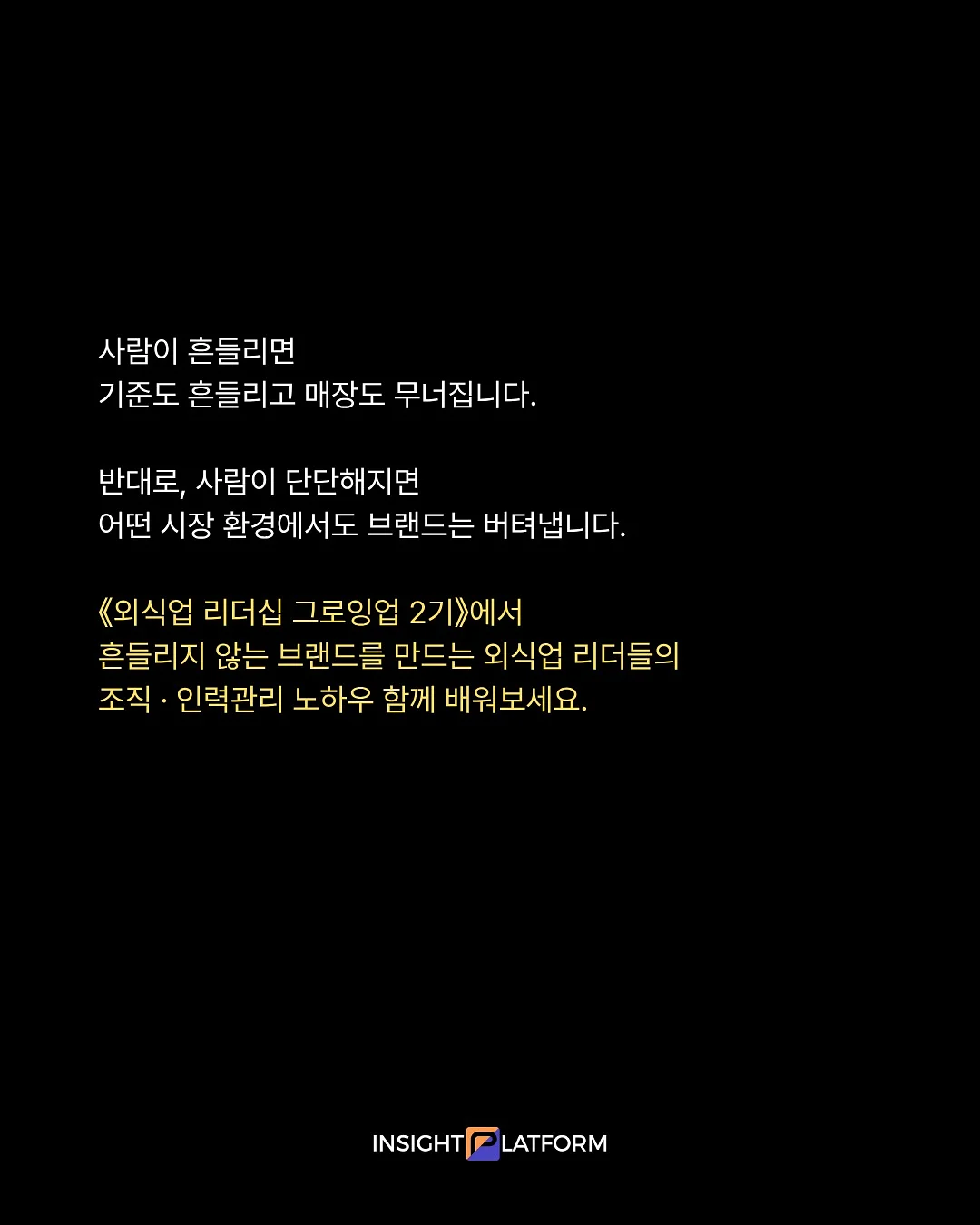 브이팩 7