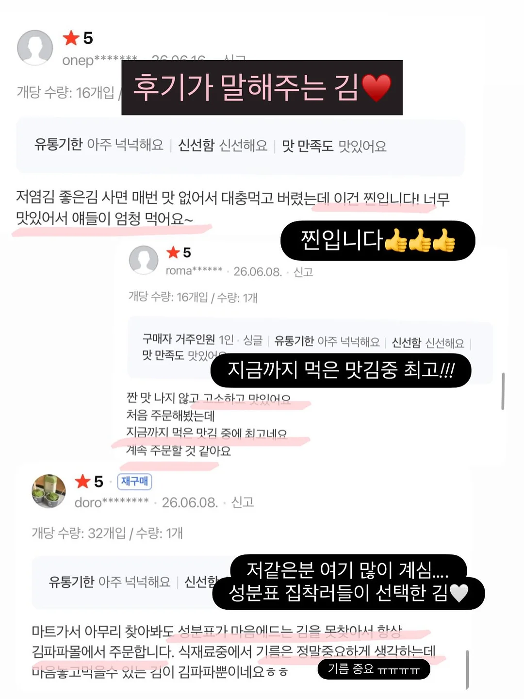 블루벤트 음식물처리기 11