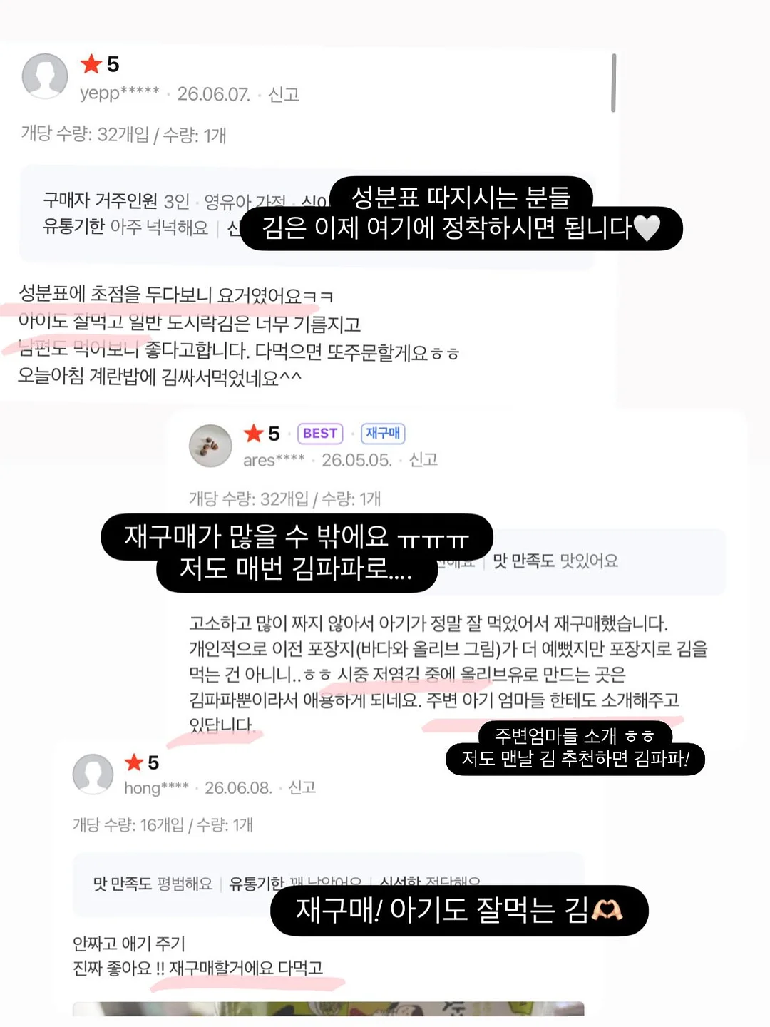 블루벤트 음식물처리기 12
