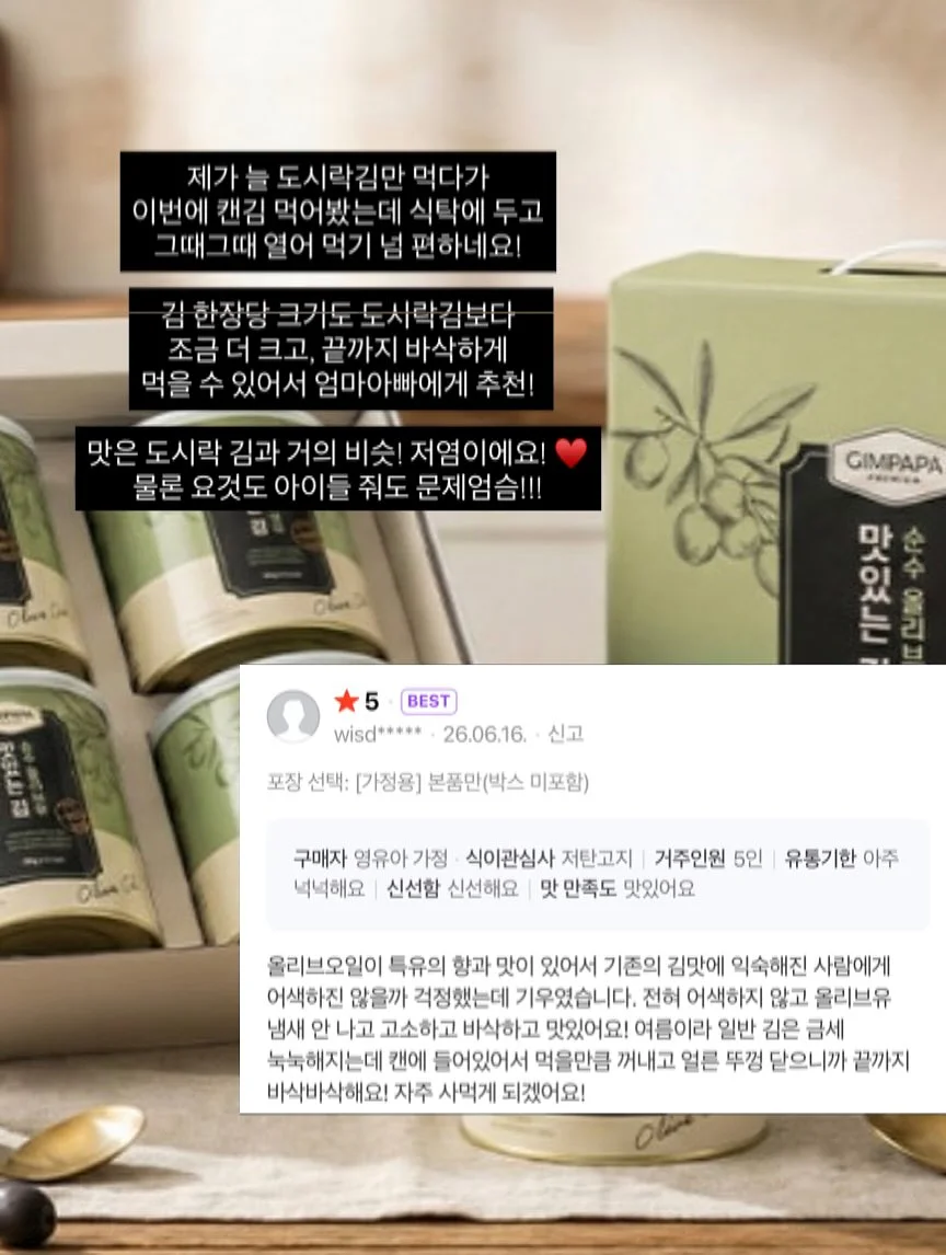 블루벤트 음식물처리기 17