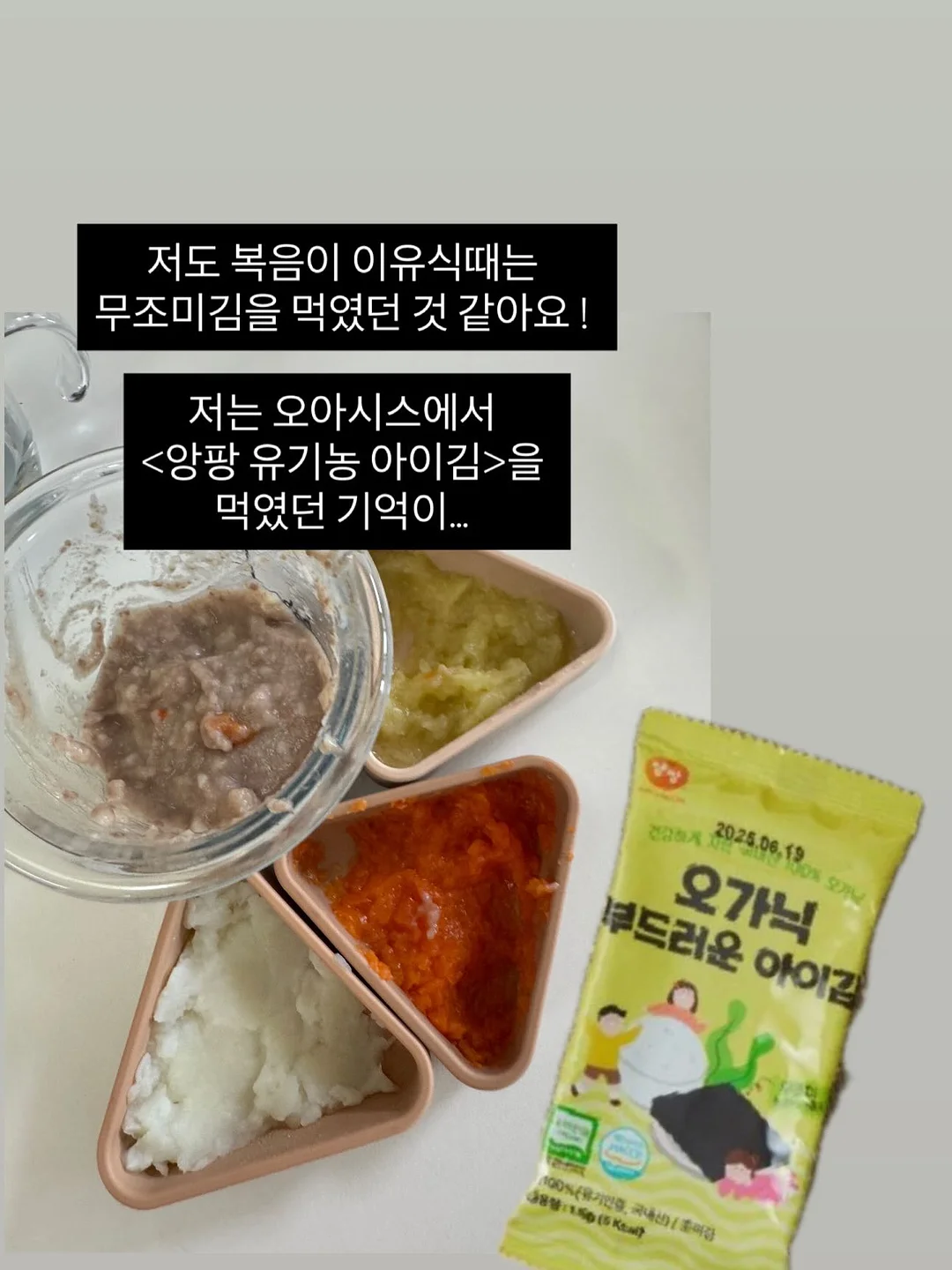 블루벤트 음식물처리기 2