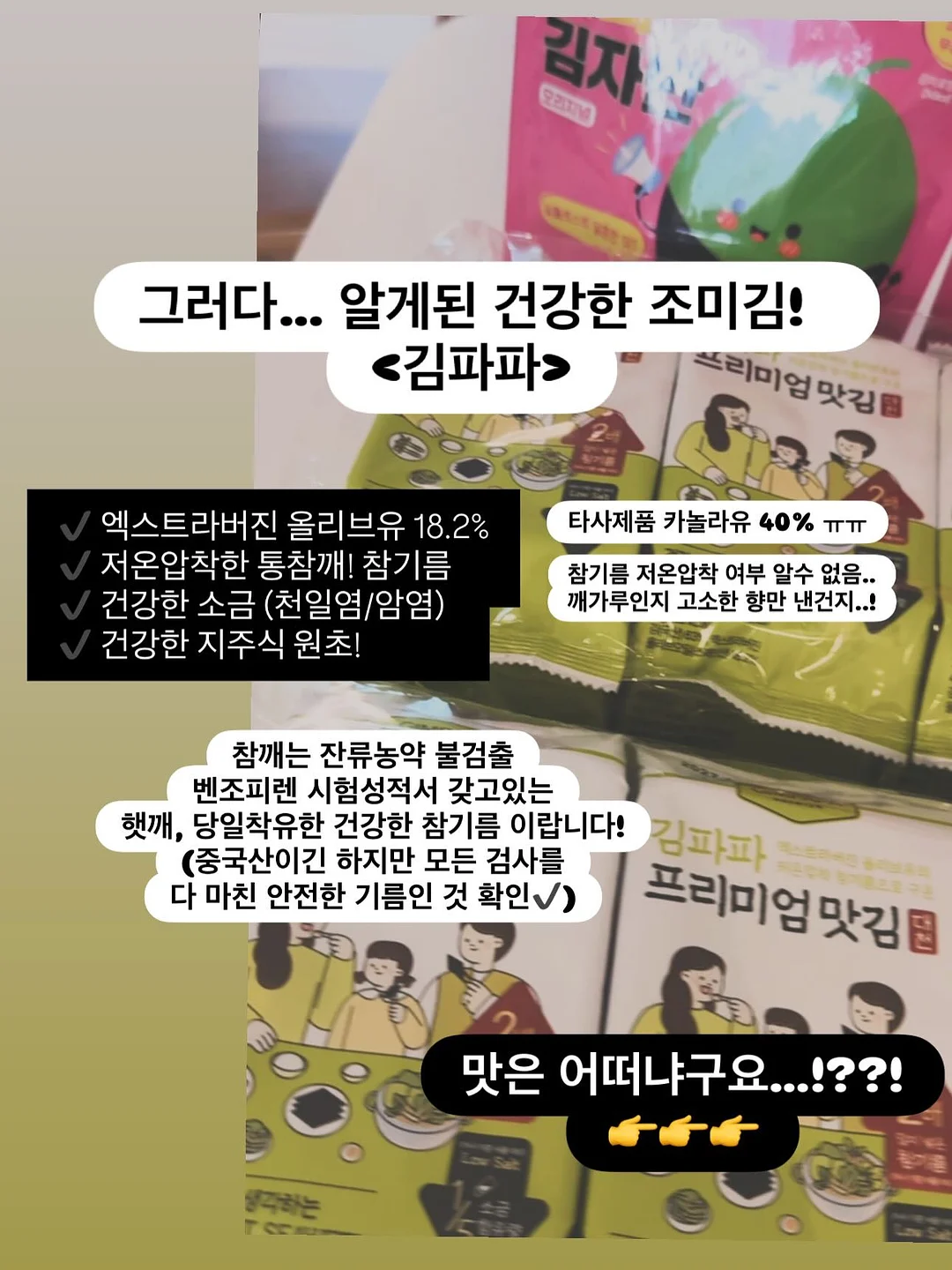 블루벤트 음식물처리기 7