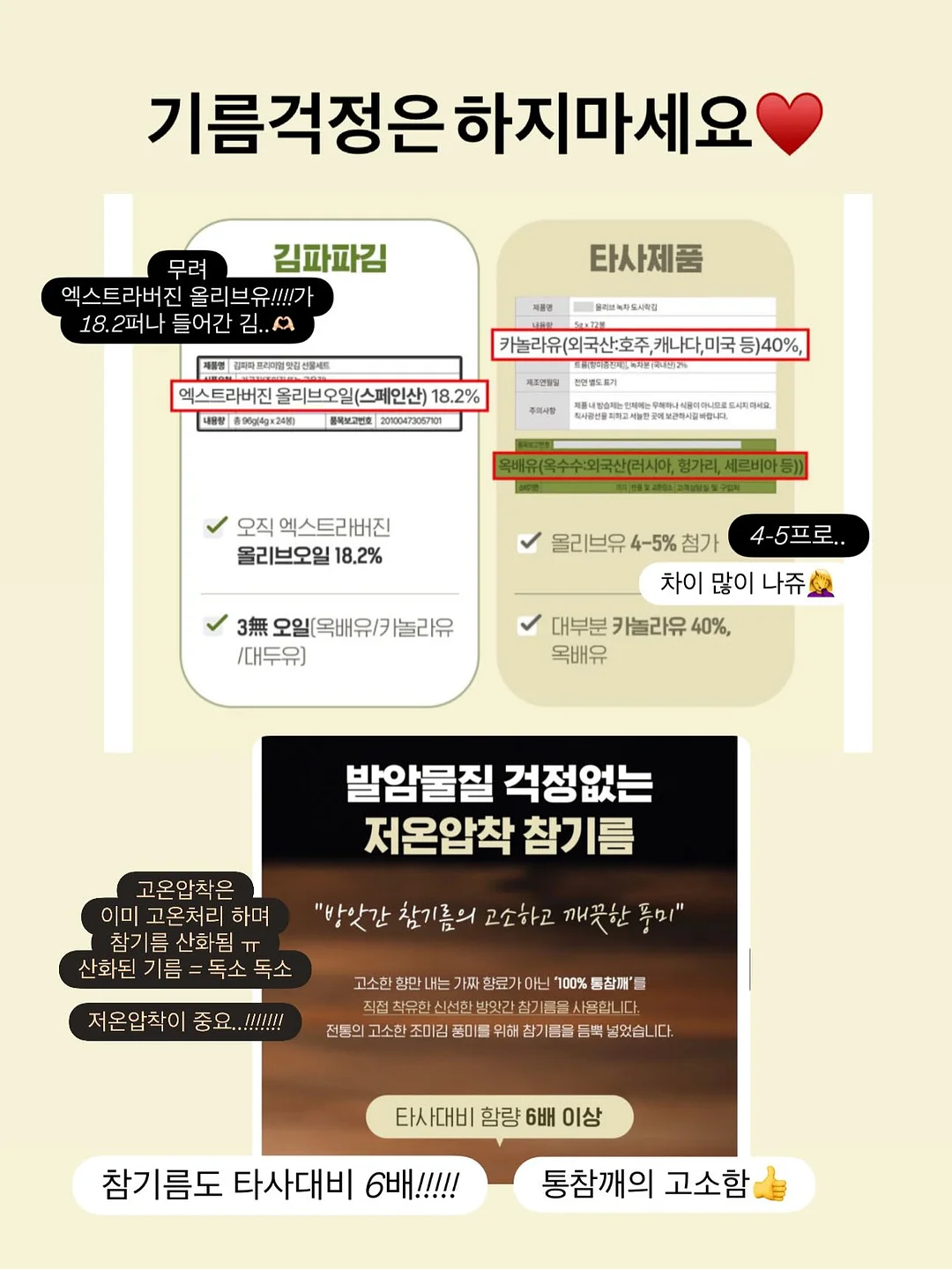 블루벤트 음식물처리기 9