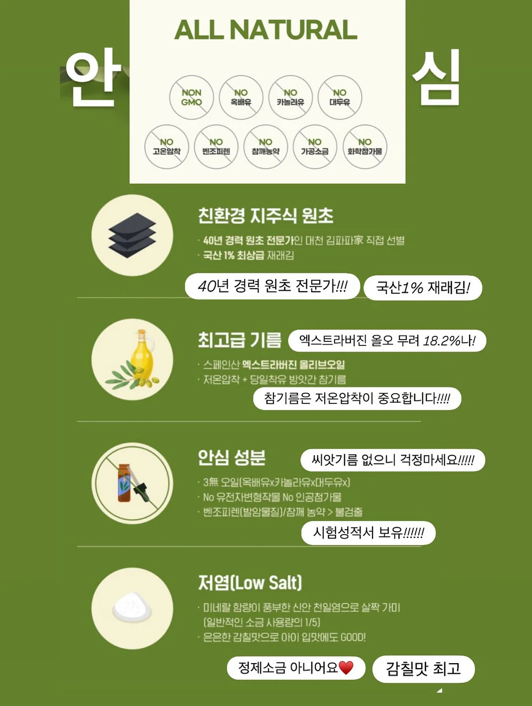 블루벤트 음식물처리기 10