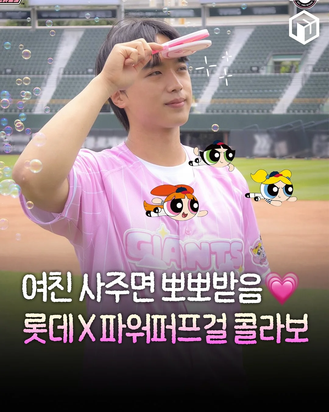 아이얌 떡뻥 1