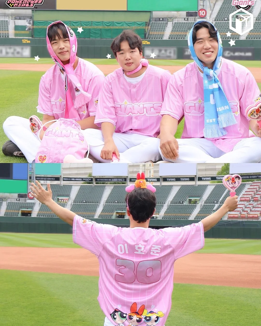 아이얌 떡뻥 4