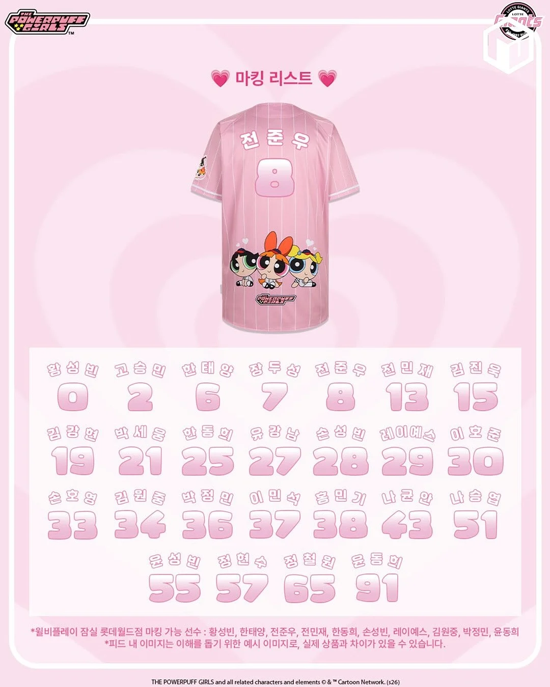 아이얌 떡뻥 7