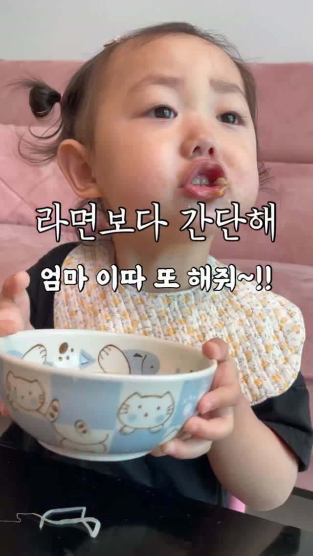 맘스보드 마카롱보드