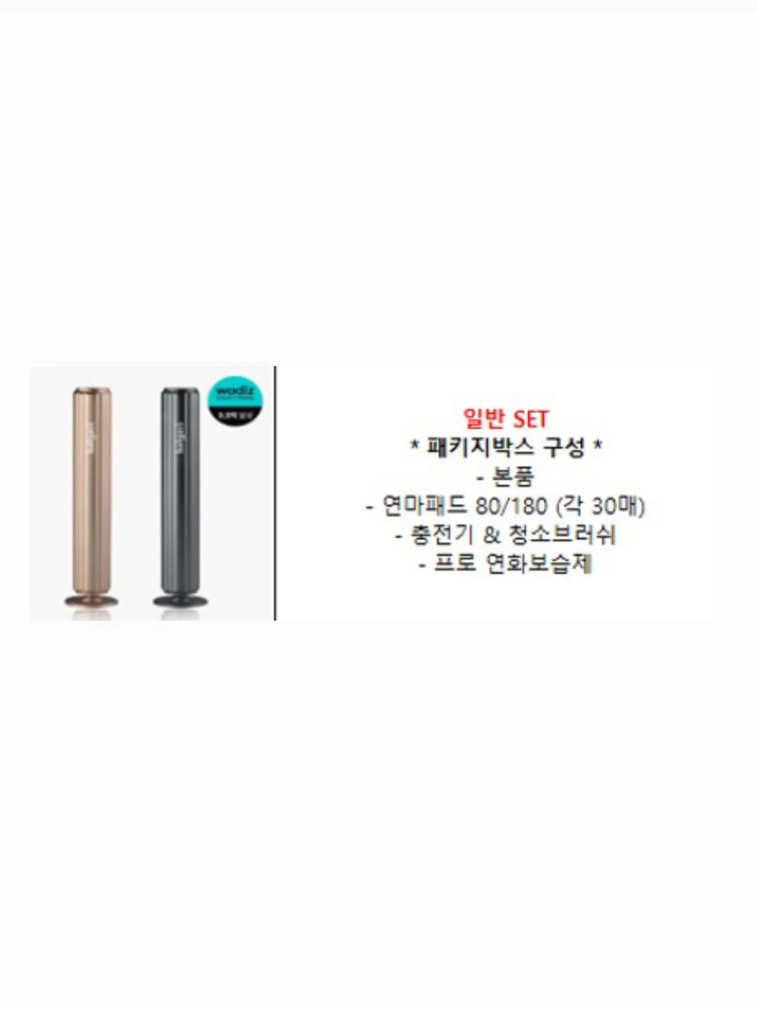크리스마스 패밀리룩 2