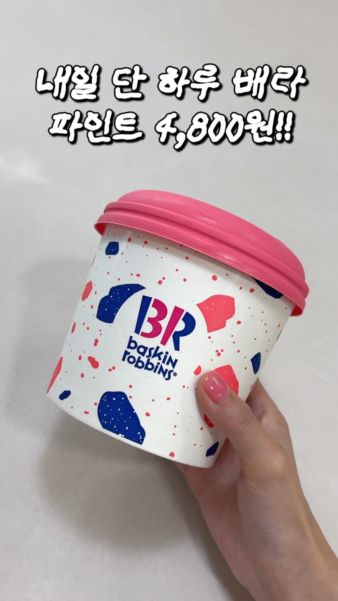 씨밀렉스 래폴트 서랍장