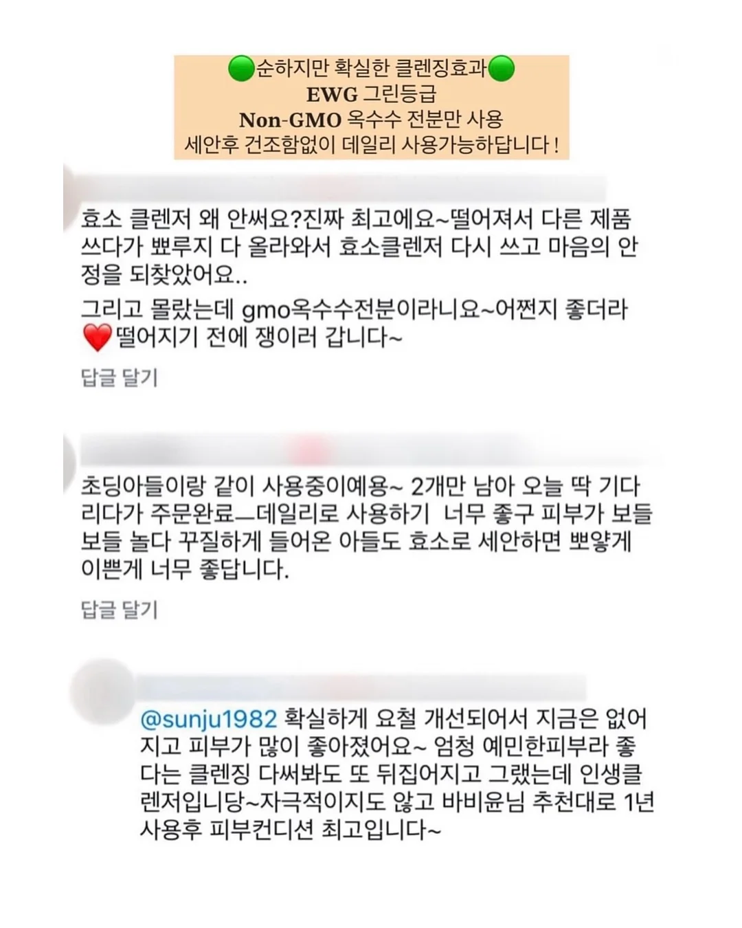 반려견 배변패드 11