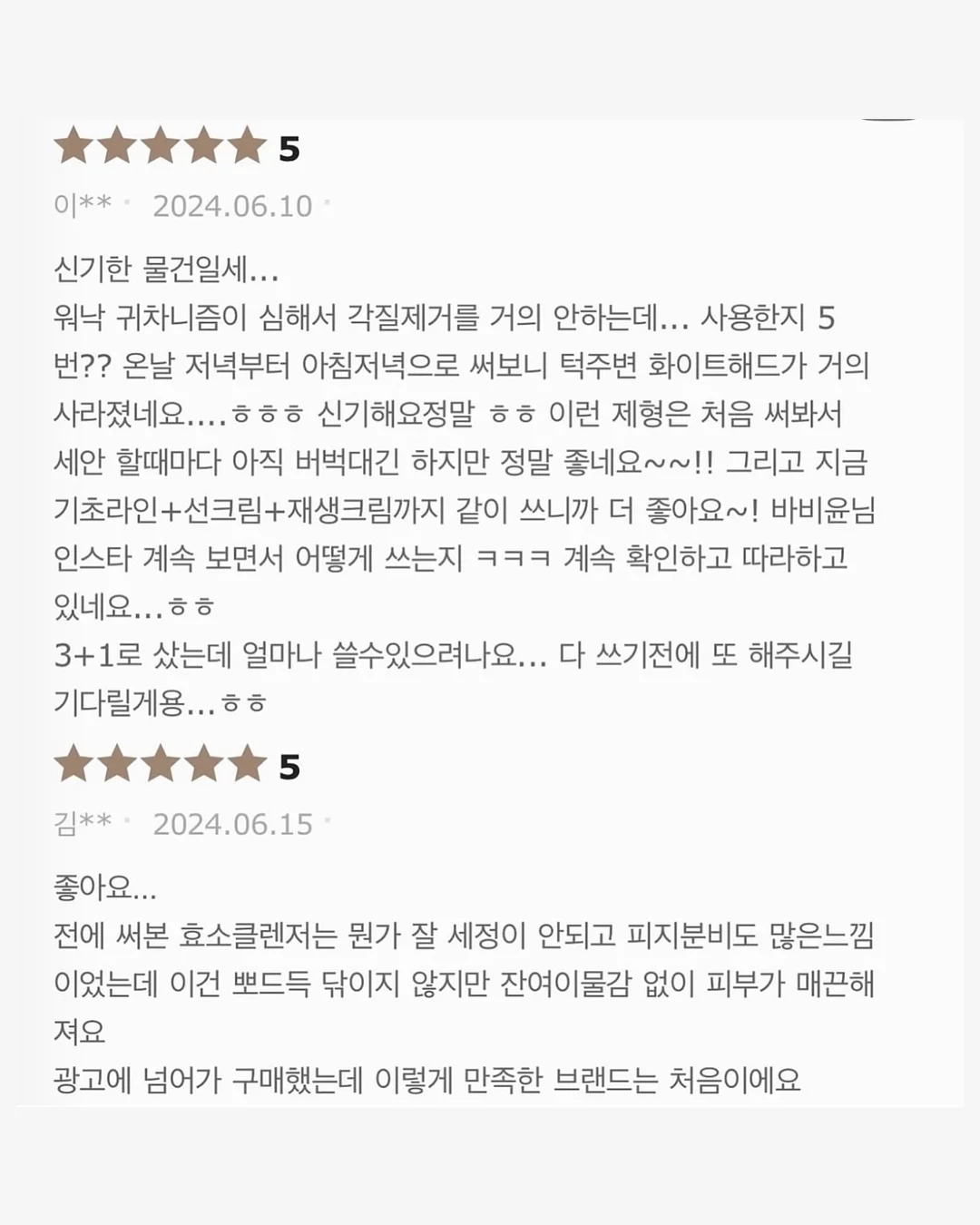 반려견 배변패드 12