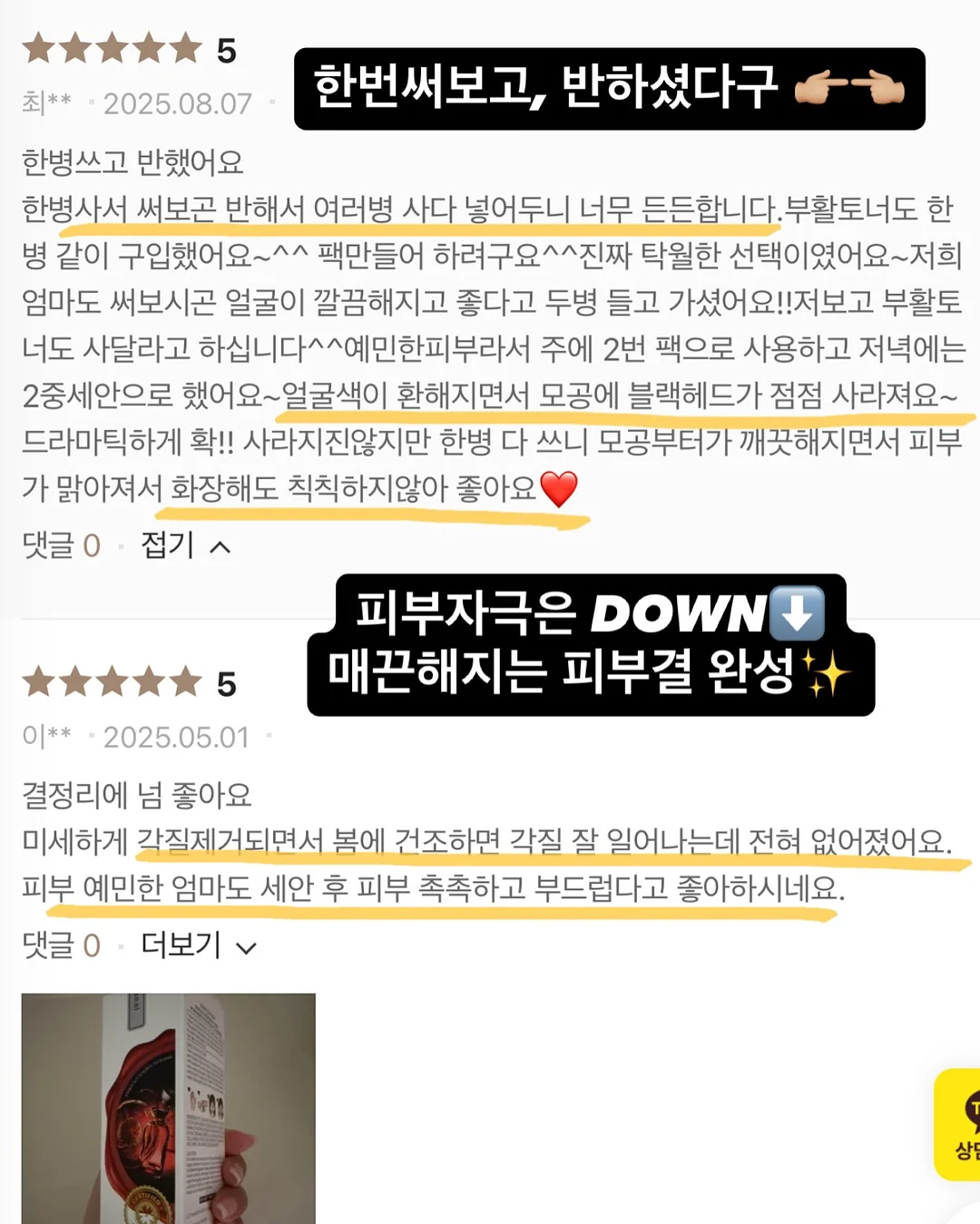 반려견 배변패드 14