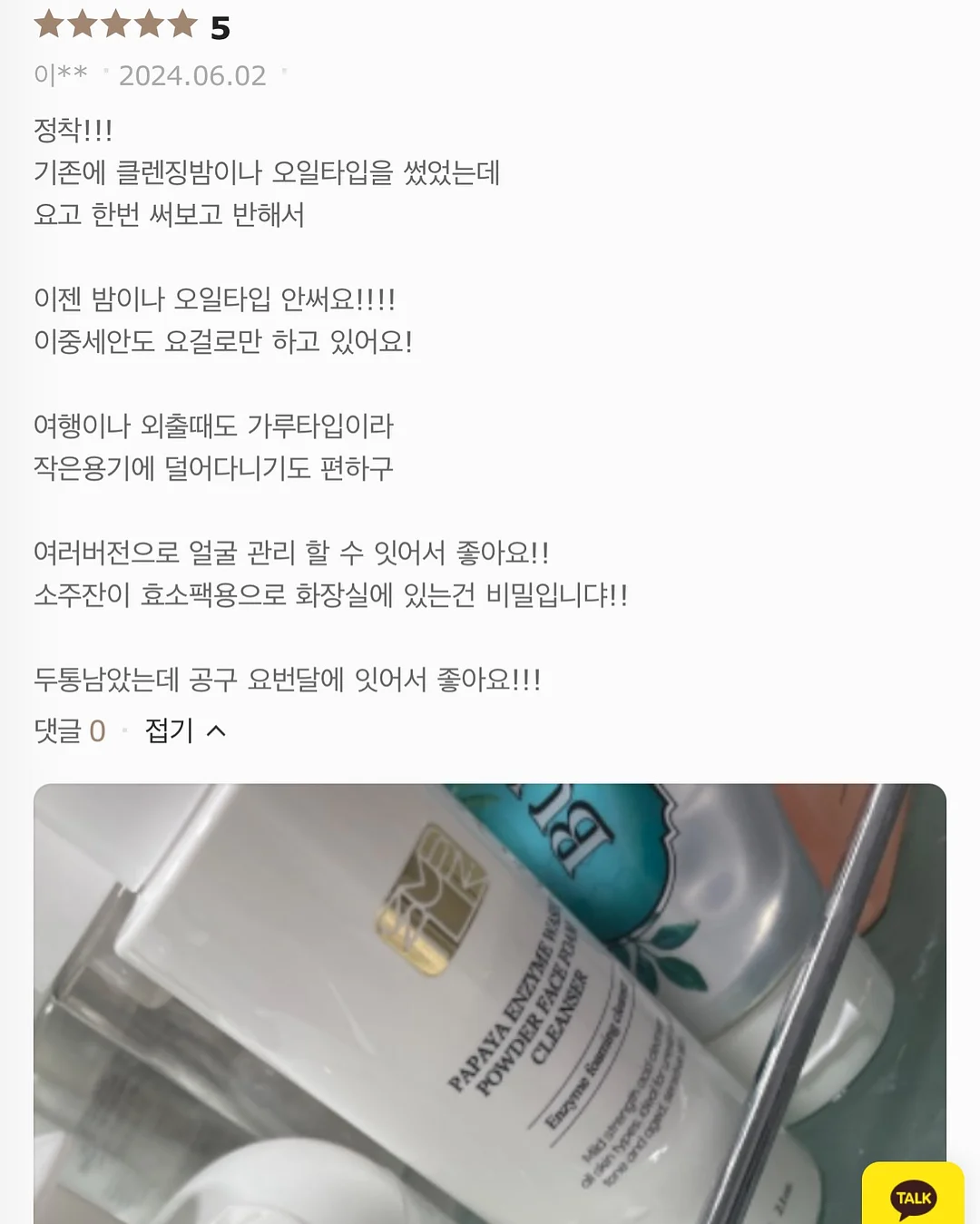 반려견 배변패드 7