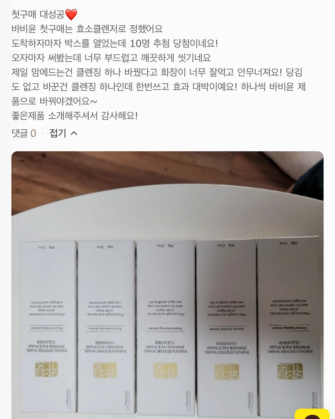 반려견 배변패드 9
