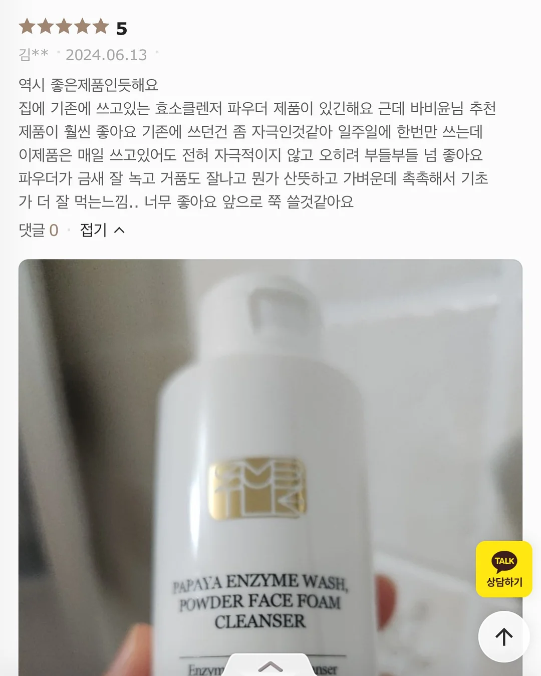반려견 배변패드 10