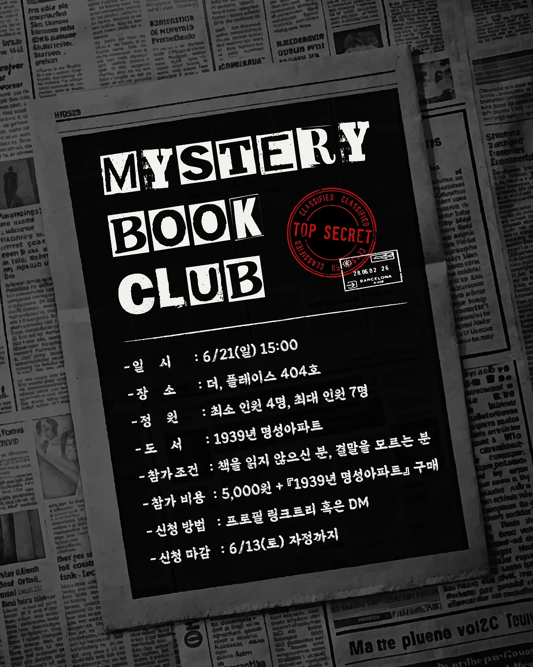 트위니 무지개떡 상하세트