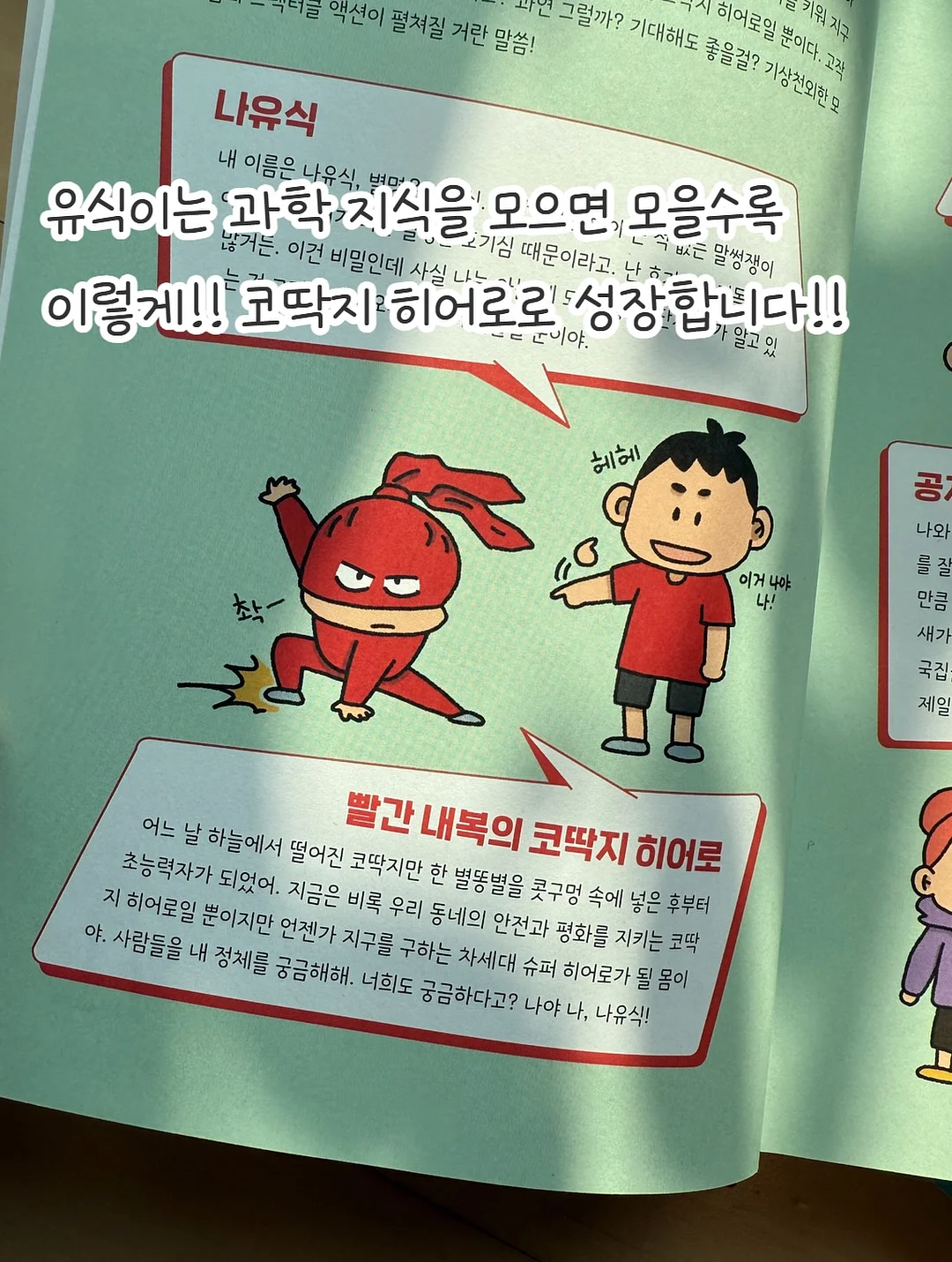 리트릿 라운지 패스 5