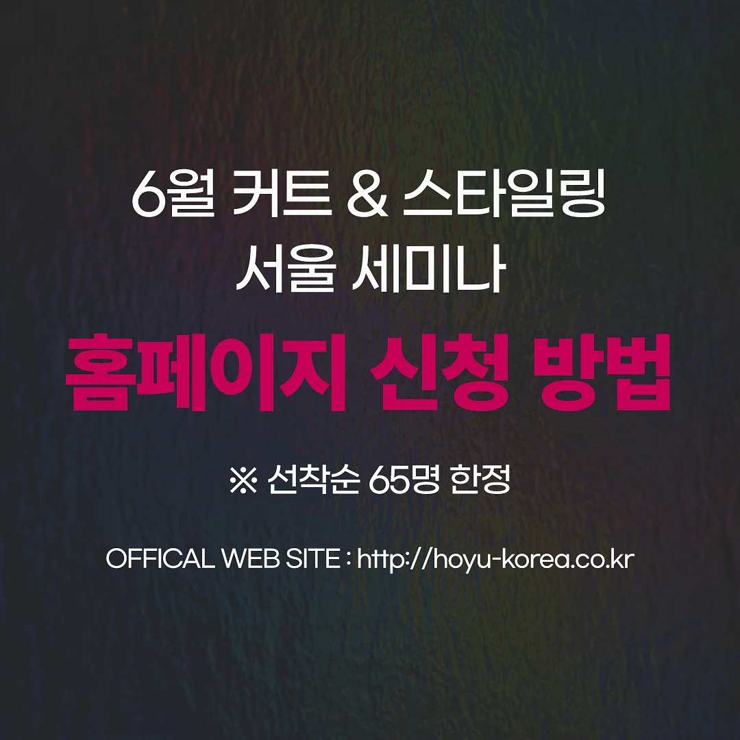 블루아워 캡슐 세제 1