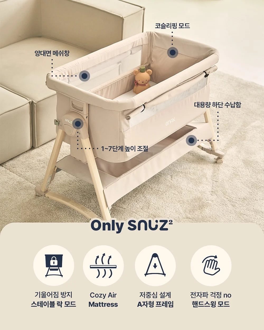 여름 나시 니트 2