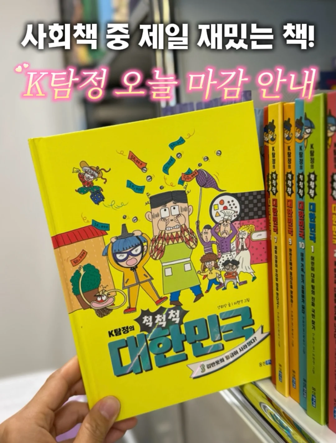 그냥 팔지 말라 스마트스토어 1
