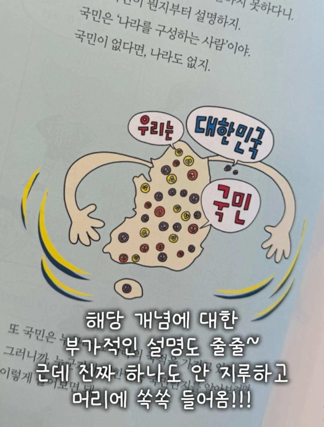 그냥 팔지 말라 스마트스토어 11