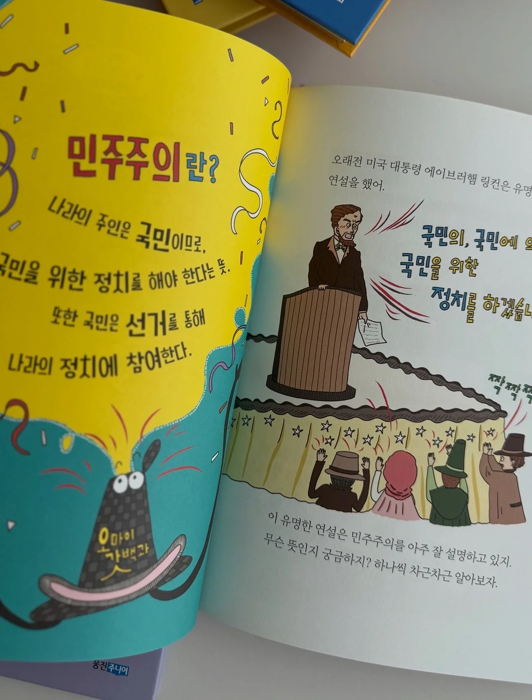 그냥 팔지 말라 스마트스토어 13