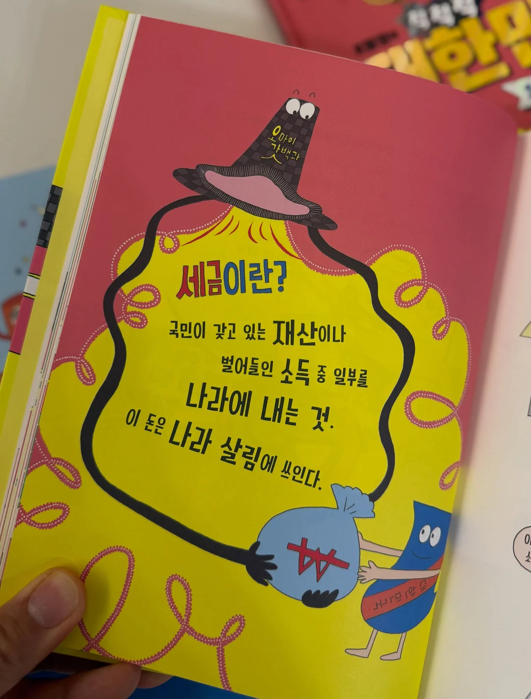 그냥 팔지 말라 스마트스토어 14