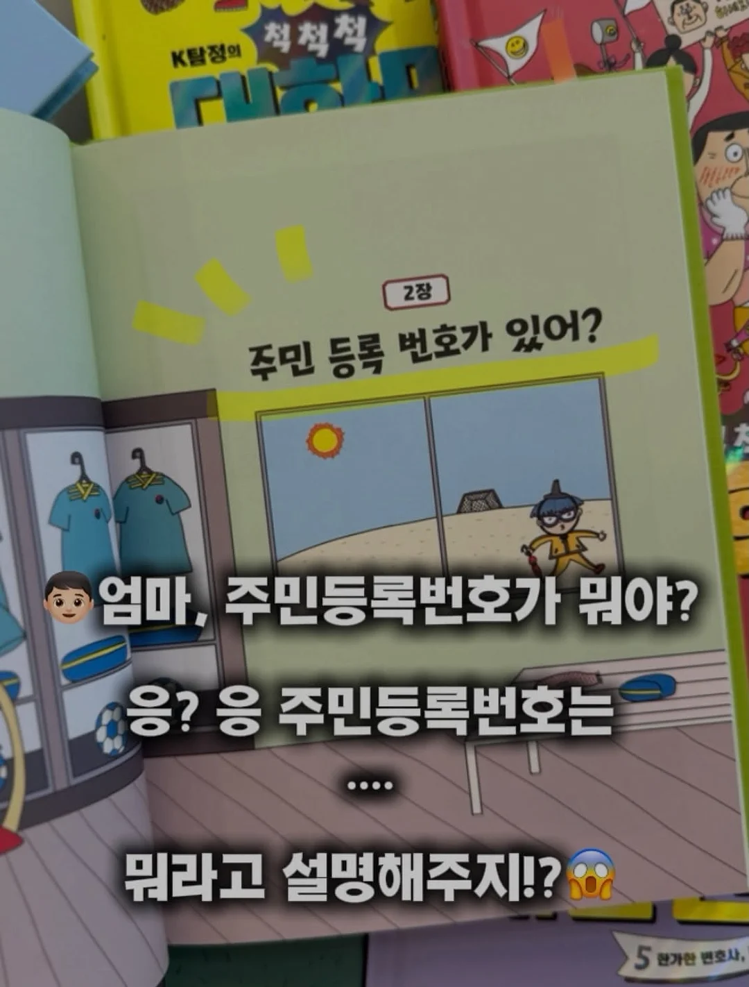 그냥 팔지 말라 스마트스토어 2