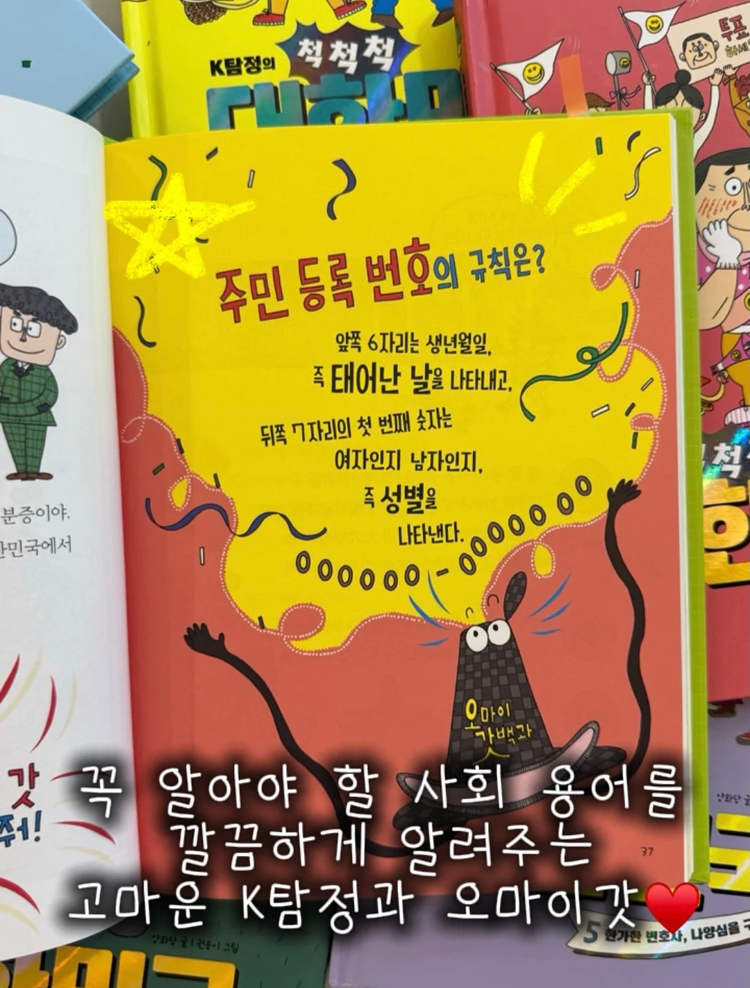 그냥 팔지 말라 스마트스토어 4