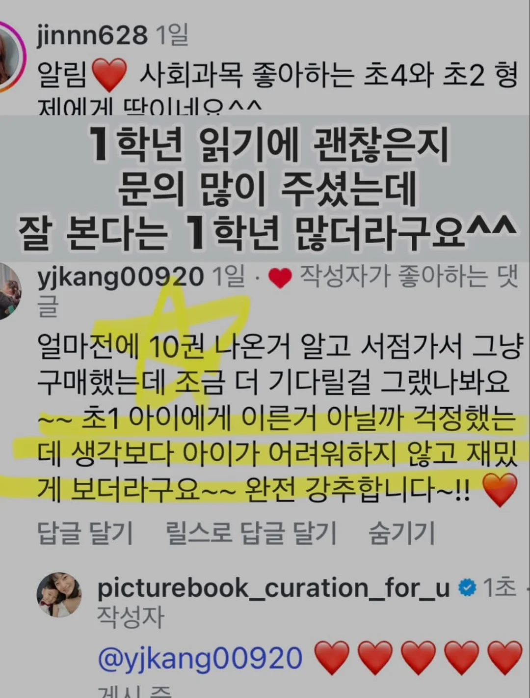 그냥 팔지 말라 스마트스토어 7