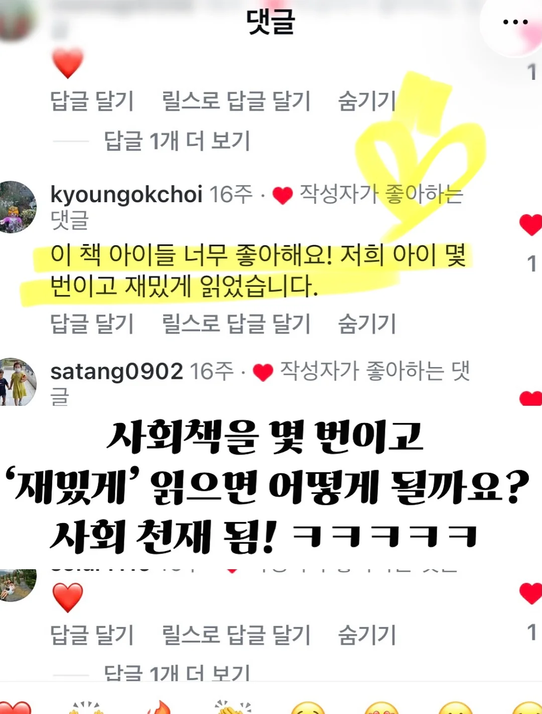 그냥 팔지 말라 스마트스토어 9