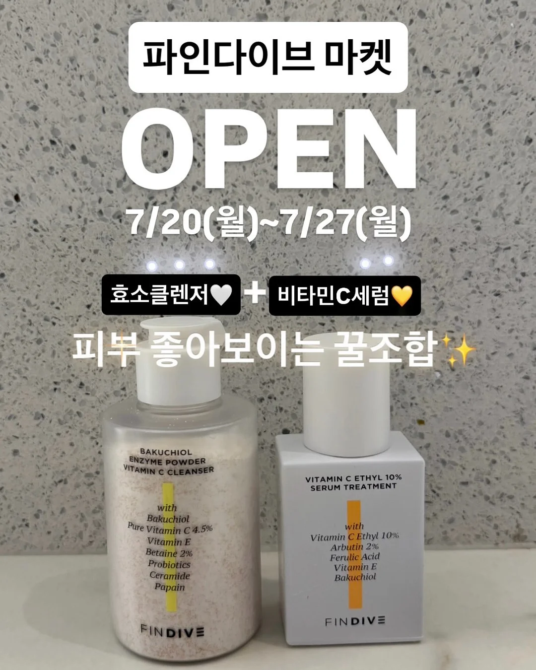 활 백고동 1