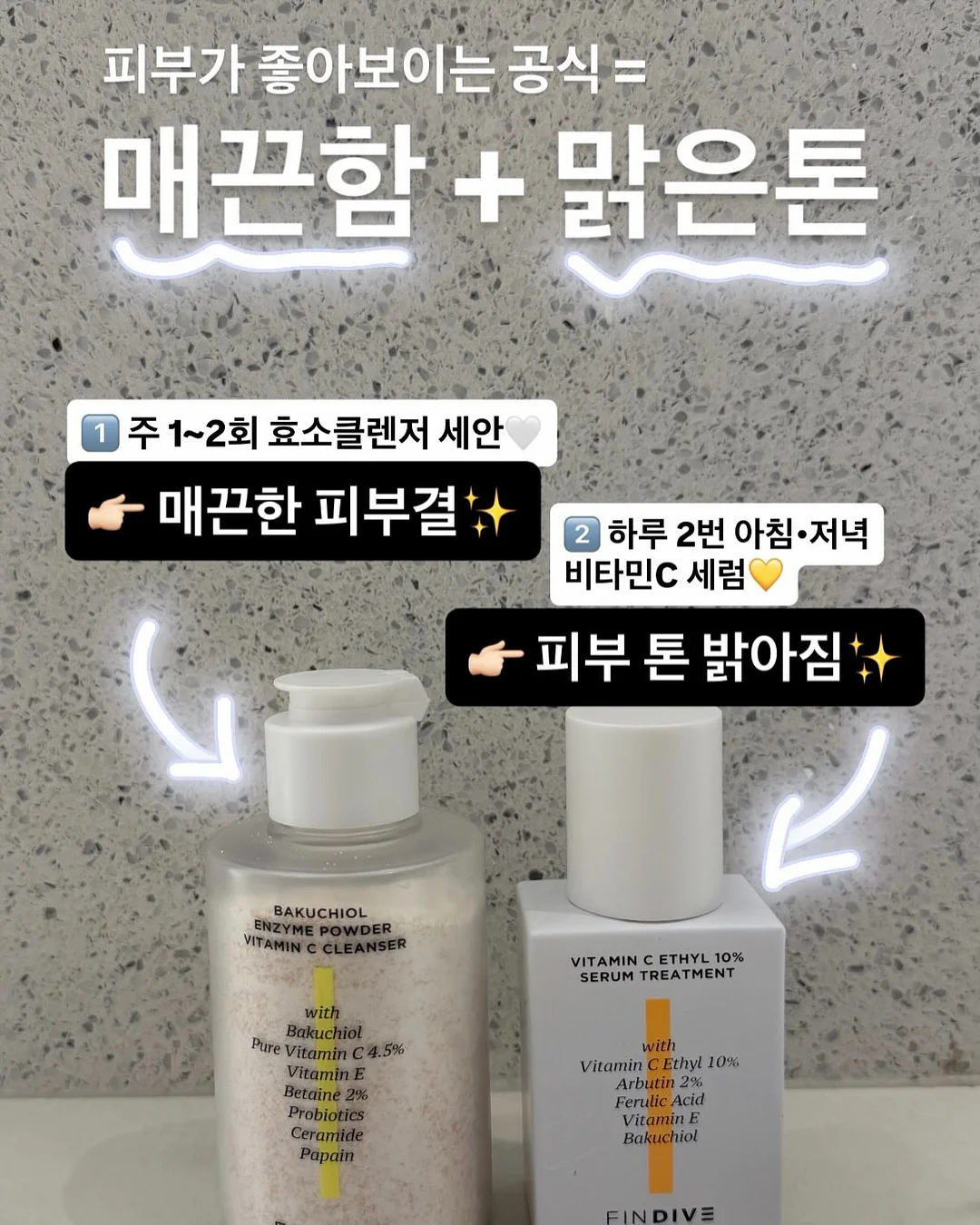 활 백고동 2