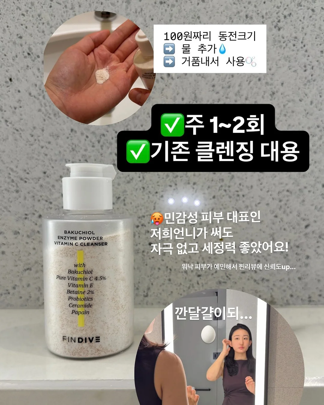 활 백고동 3