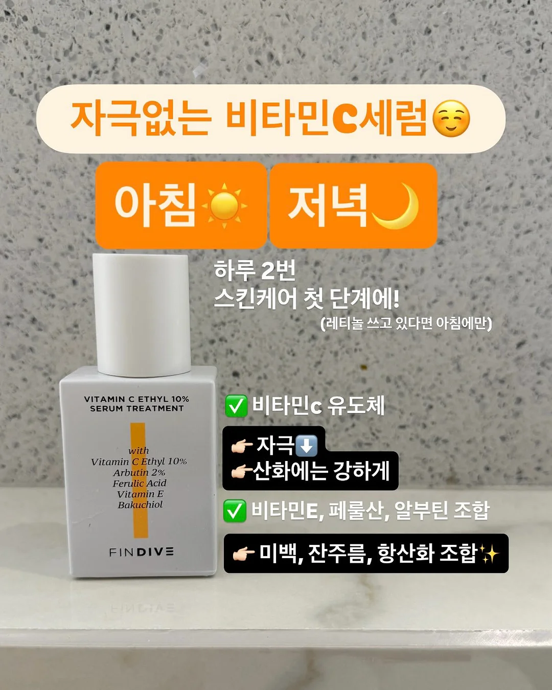 활 백고동 4