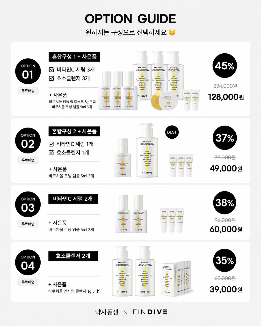 활 백고동 5