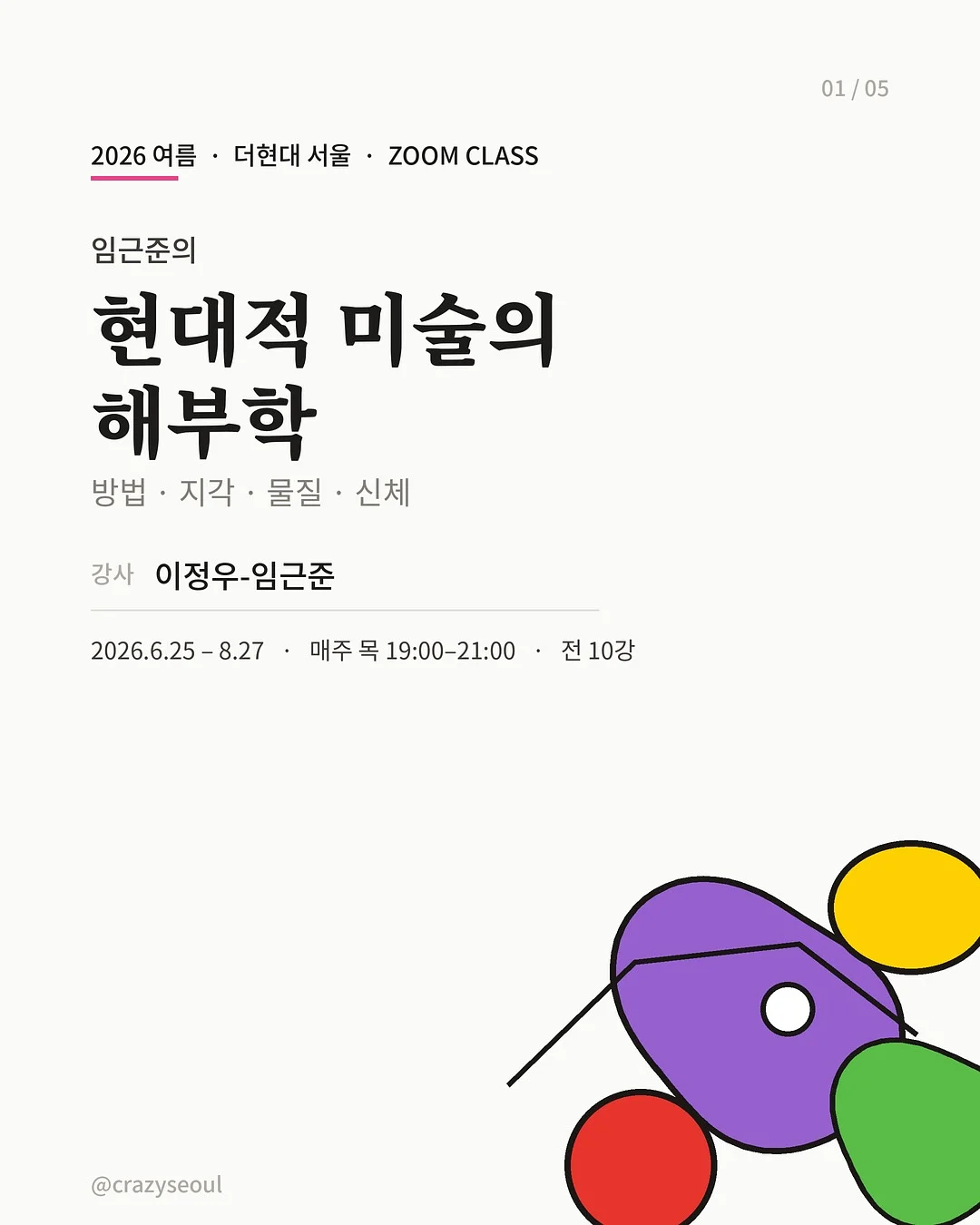 영양제 1