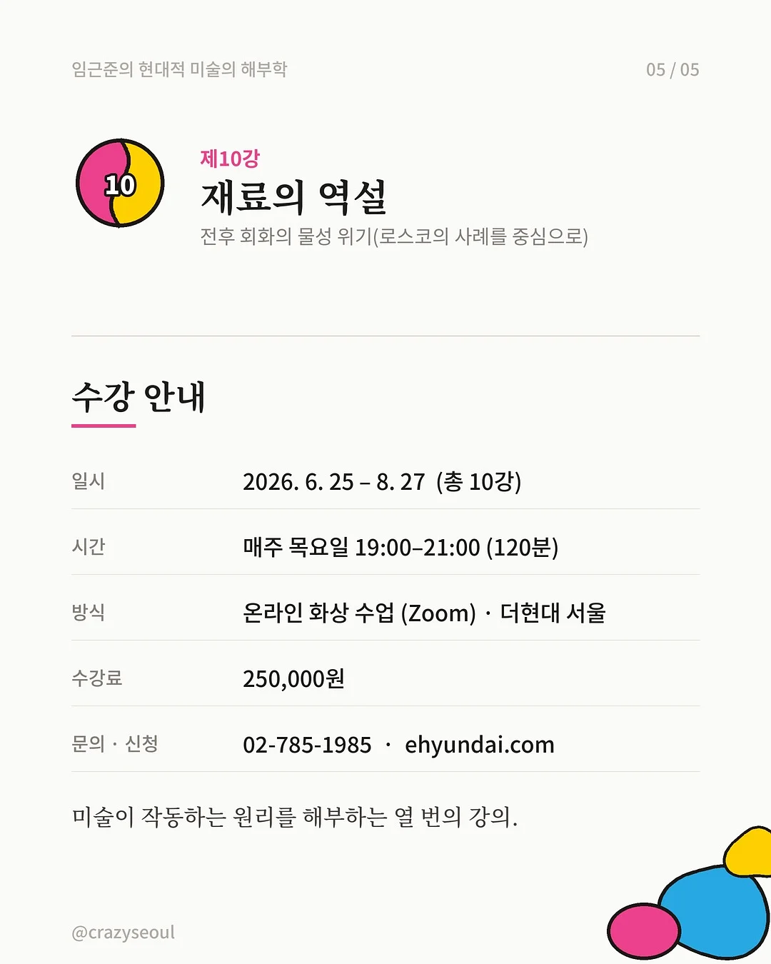영양제 11