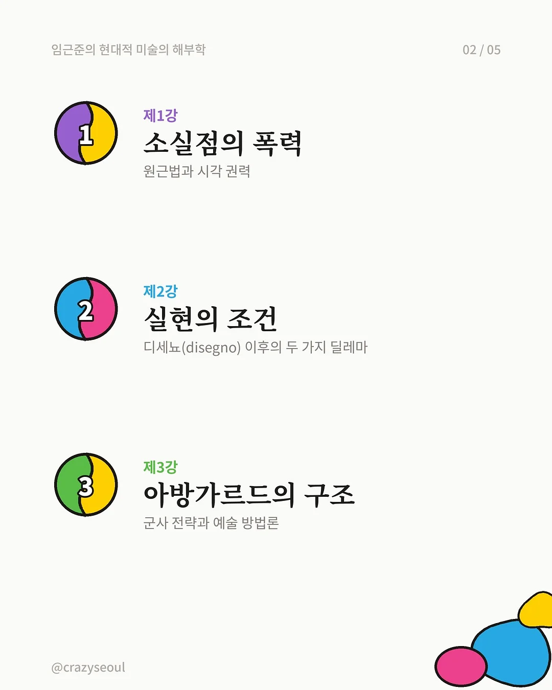 영양제 3