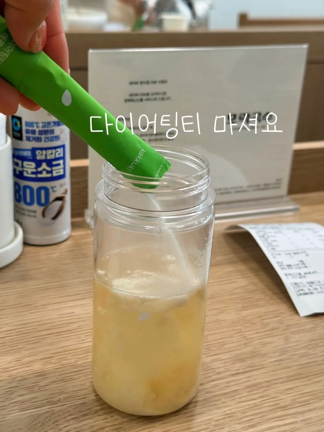 포션커피 7