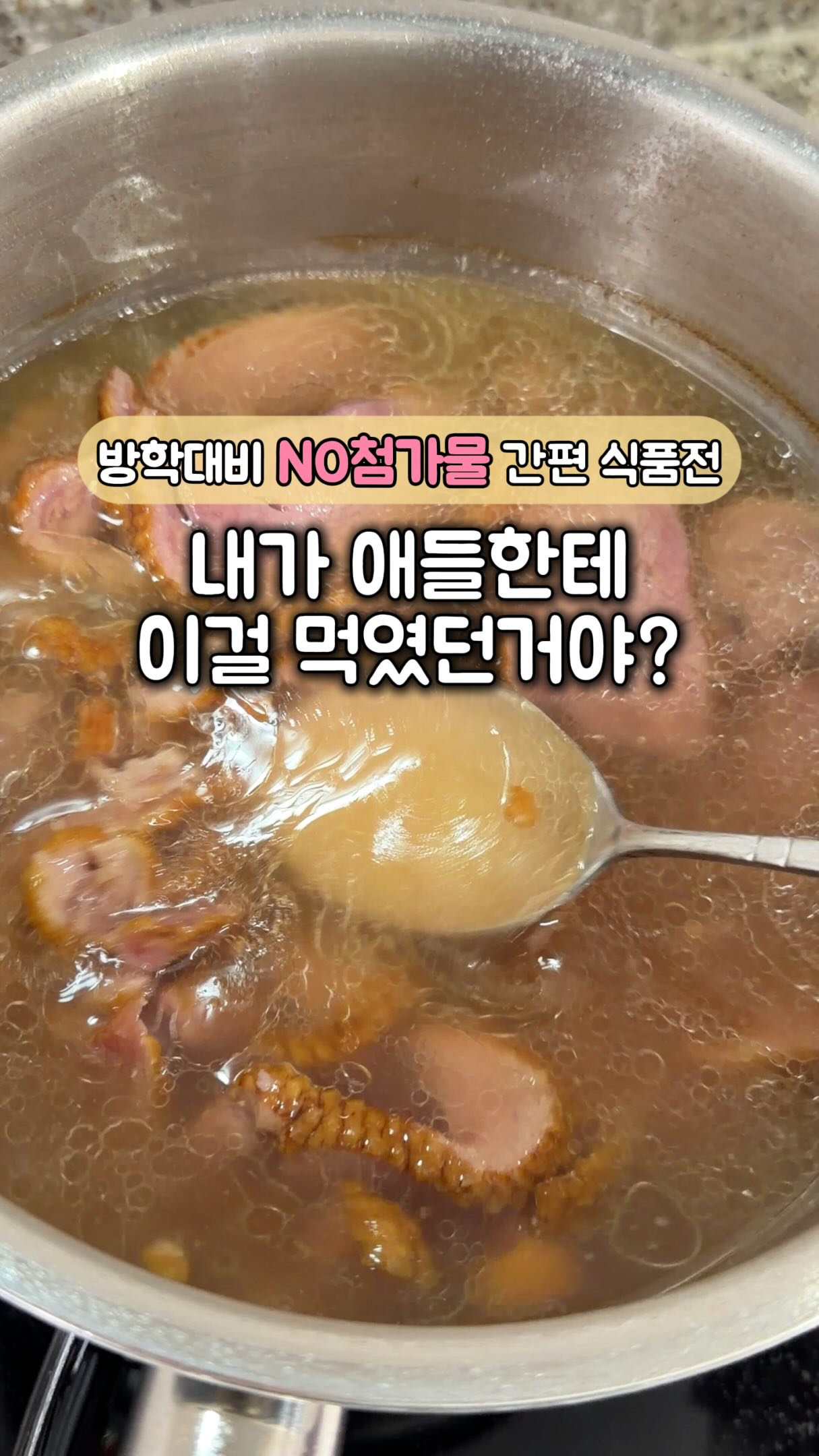 리포좀 유리알 글루타치온
