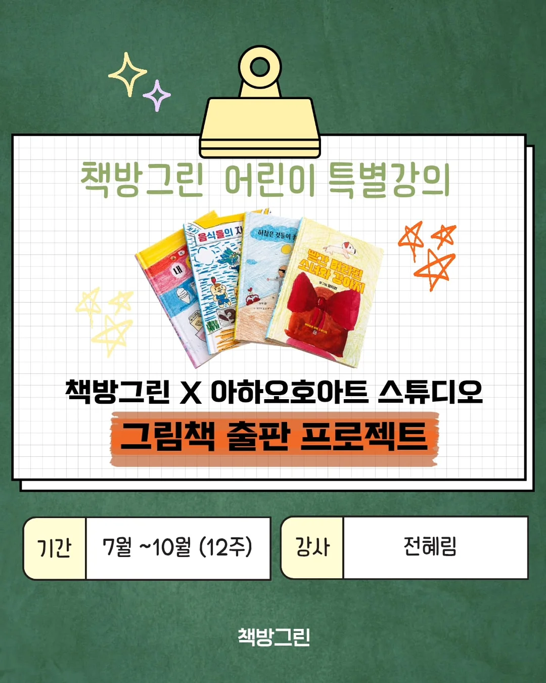 베를리네 티셔츠 1