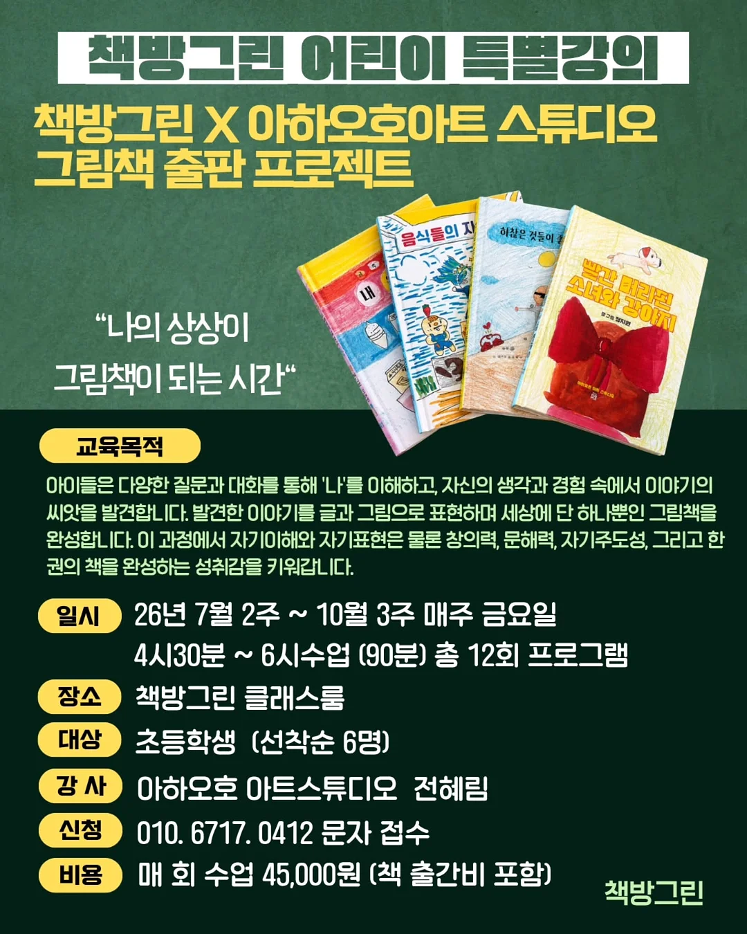 베를리네 티셔츠 2