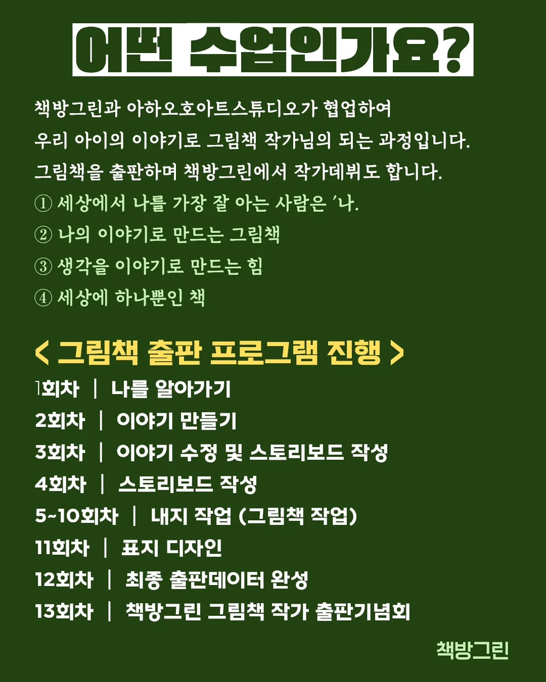 베를리네 티셔츠 3