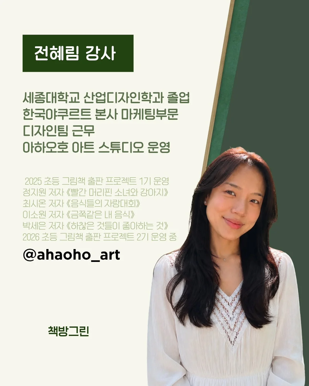 베를리네 티셔츠 5