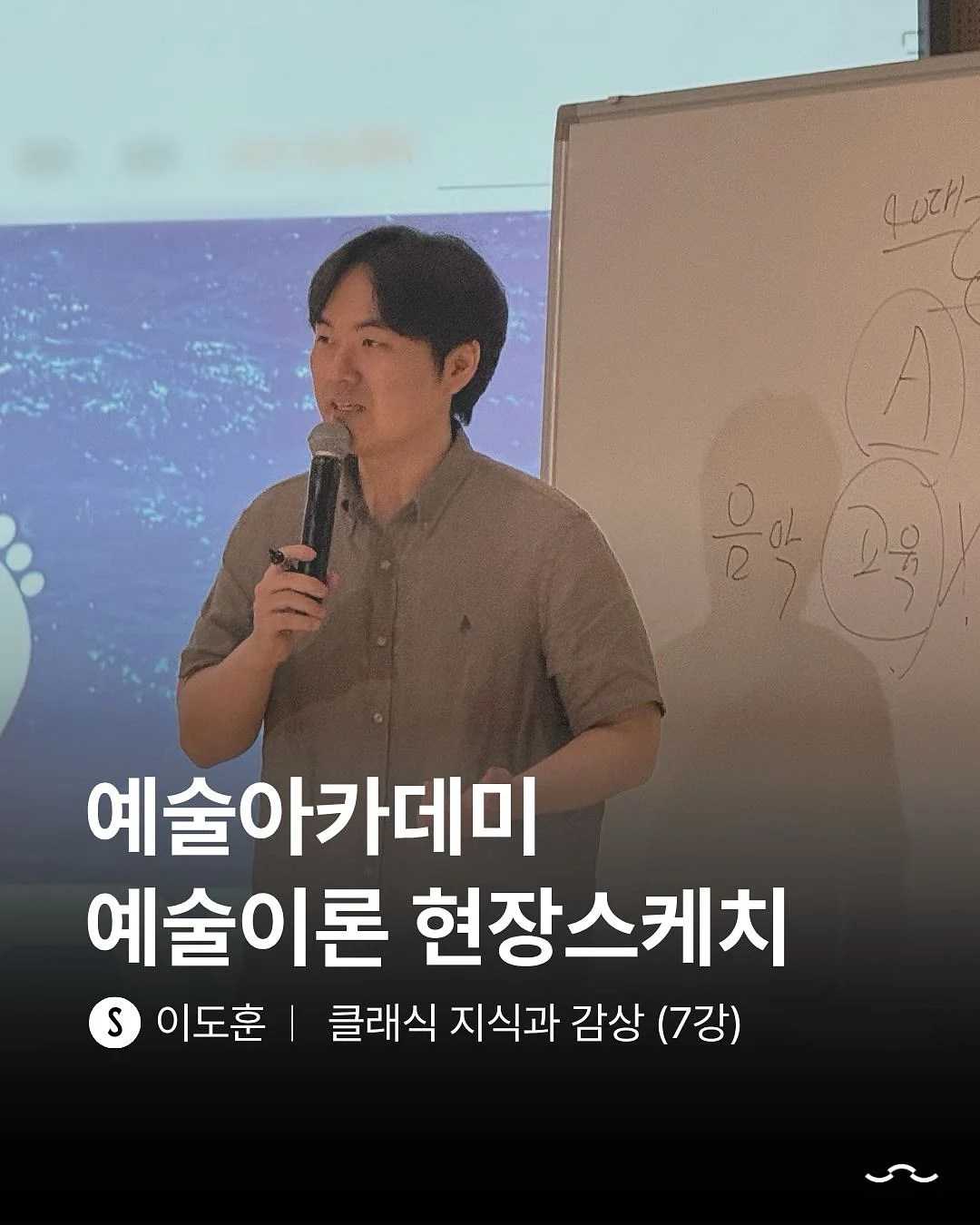 삼바 제인 1