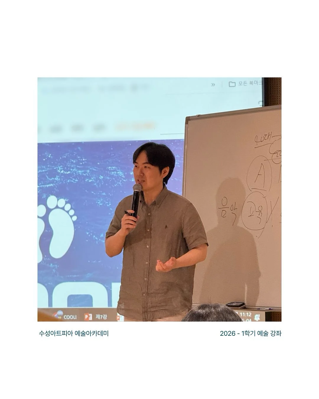 삼바 제인 2
