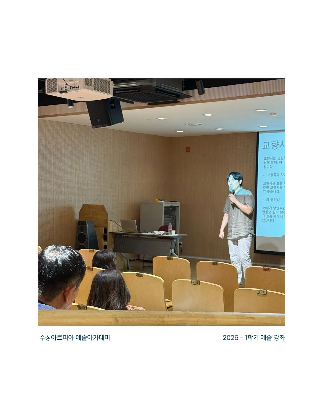 삼바 제인 3